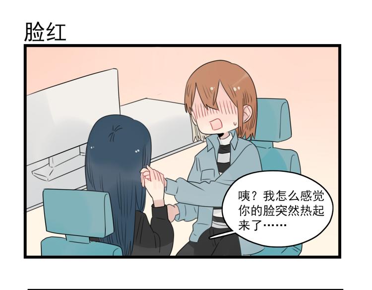第59话 生病的前兆-第59话