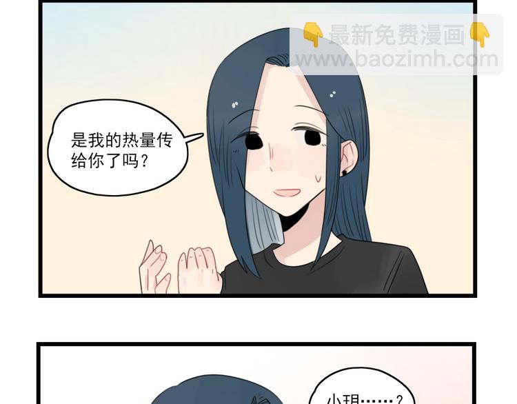 第59话 生病的前兆-第59话