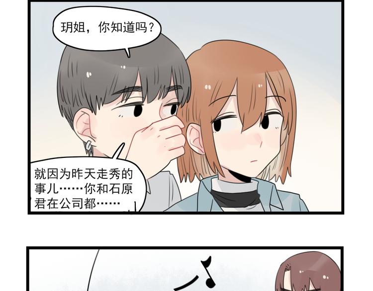 第59话 生病的前兆-第59话