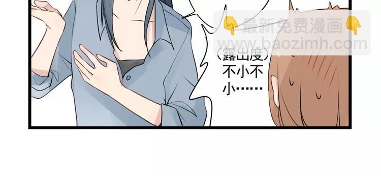 第7话 女孩子的友谊-第7话