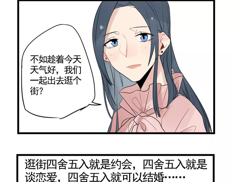 第7话 女孩子的友谊-第7话