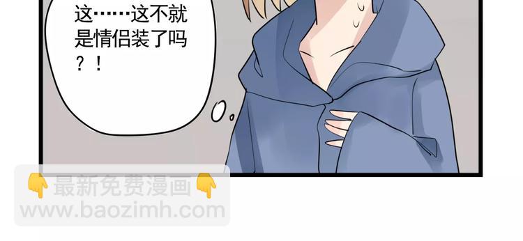 第7话 女孩子的友谊-第7话