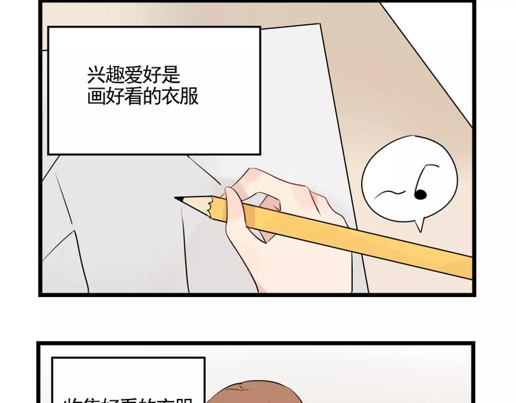 第7话 女孩子的友谊-第7话