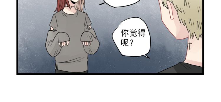 第61话 女装大佬的养成-第61话