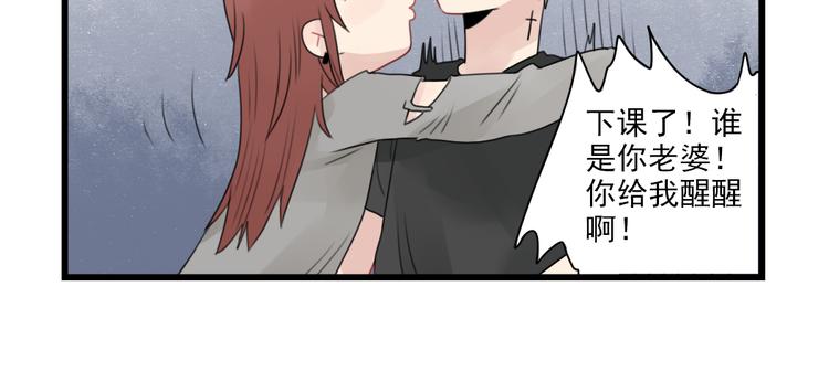 第61话 女装大佬的养成-第61话