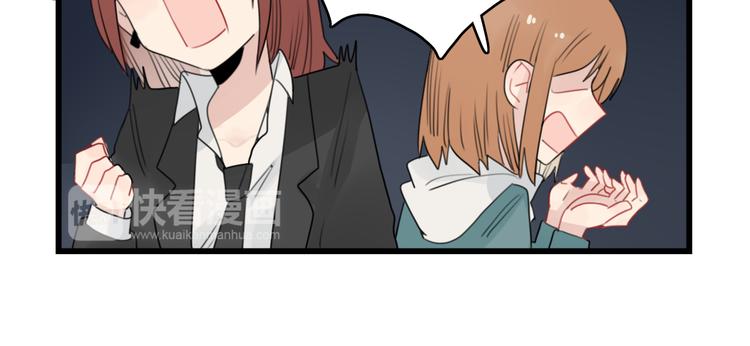 第63话 面试的准备-第63话