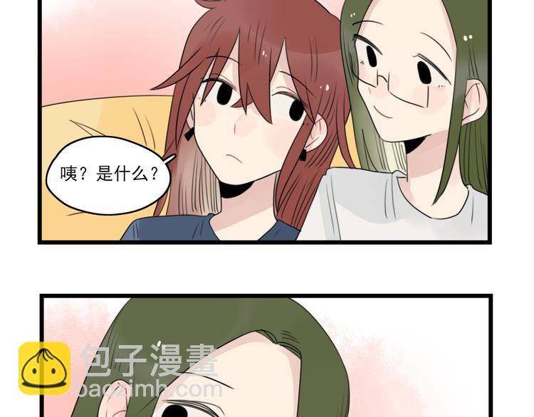 第63话 面试的准备-第63话