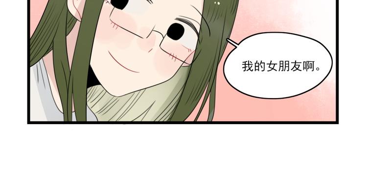 第63话 面试的准备-第63话