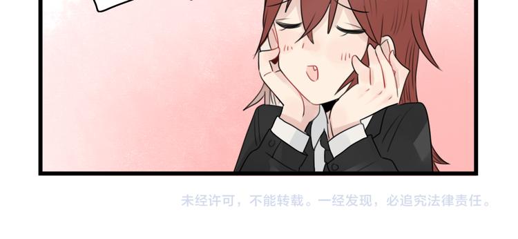 第63话 面试的准备-第63话