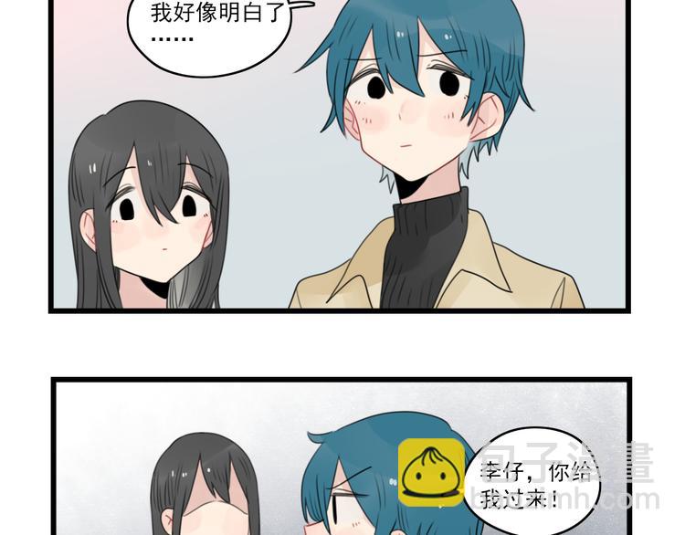 第65话 恋爱的新鲜感-第65话