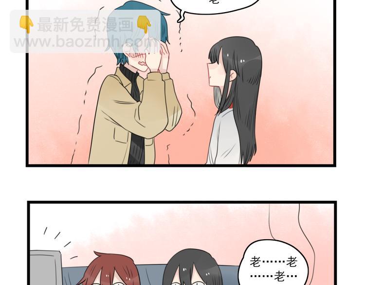 第65话 恋爱的新鲜感-第65话