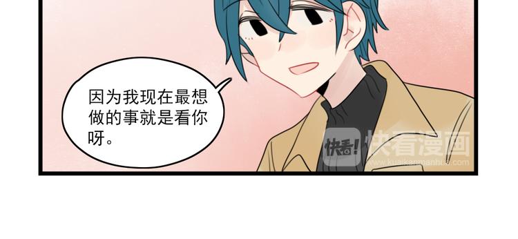 第65话 恋爱的新鲜感-第65话