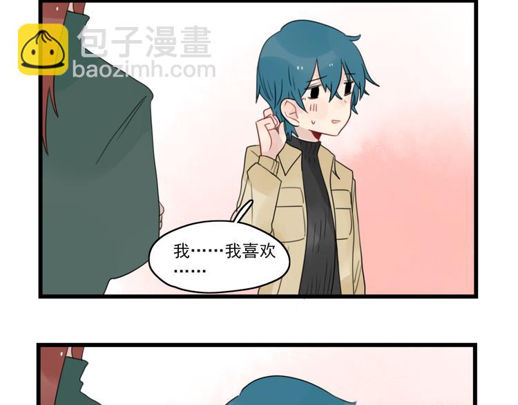 第65话 恋爱的新鲜感-第65话