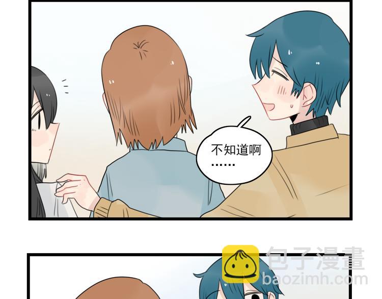 第65话 恋爱的新鲜感-第65话
