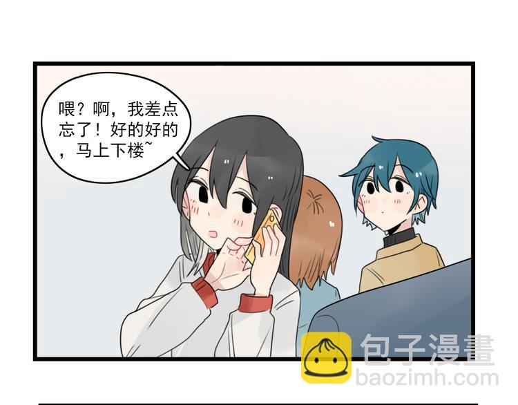 第65话 恋爱的新鲜感-第65话