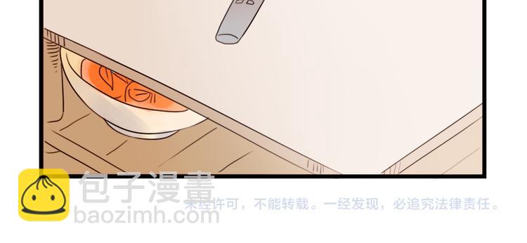 第65话 恋爱的新鲜感-第65话