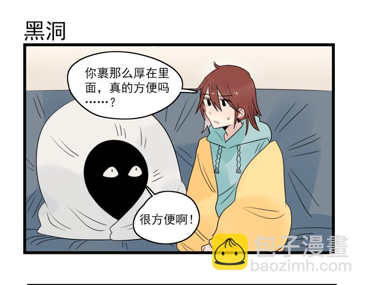 第67话 欧皇的运气-第67话