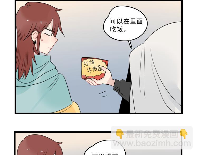 第67话 欧皇的运气-第67话