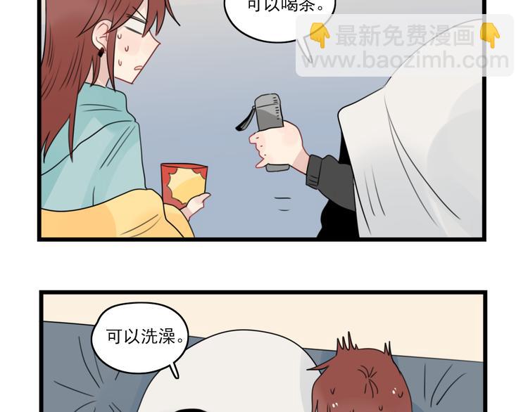 第67话 欧皇的运气-第67话