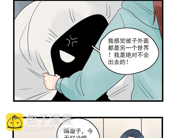 第67话 欧皇的运气-第67话