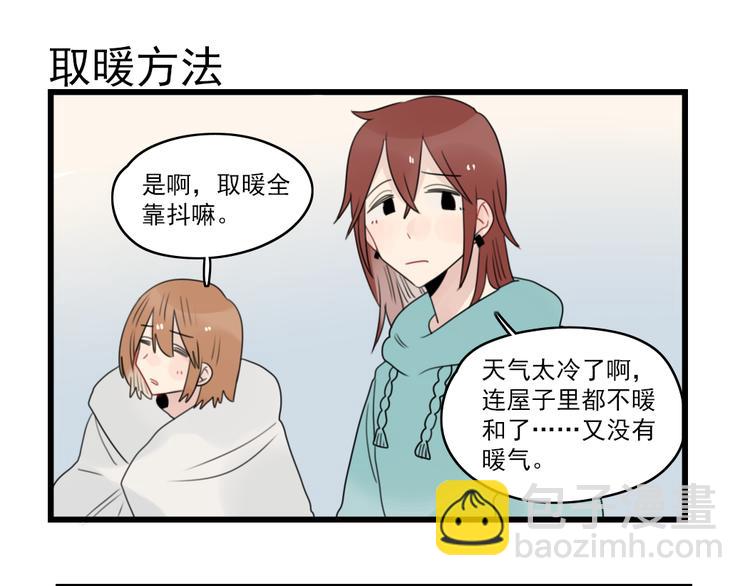 第67话 欧皇的运气-第67话
