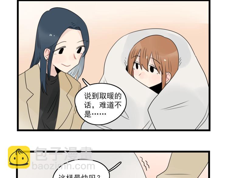 第67话 欧皇的运气-第67话