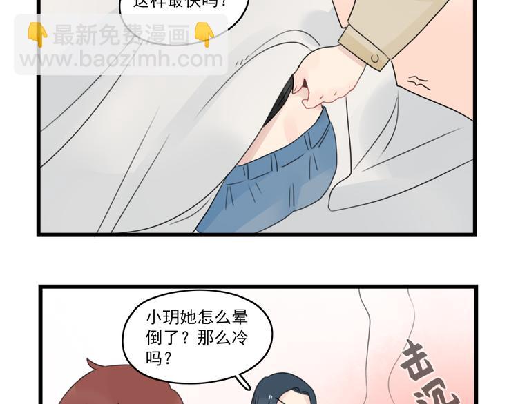 第67话 欧皇的运气-第67话