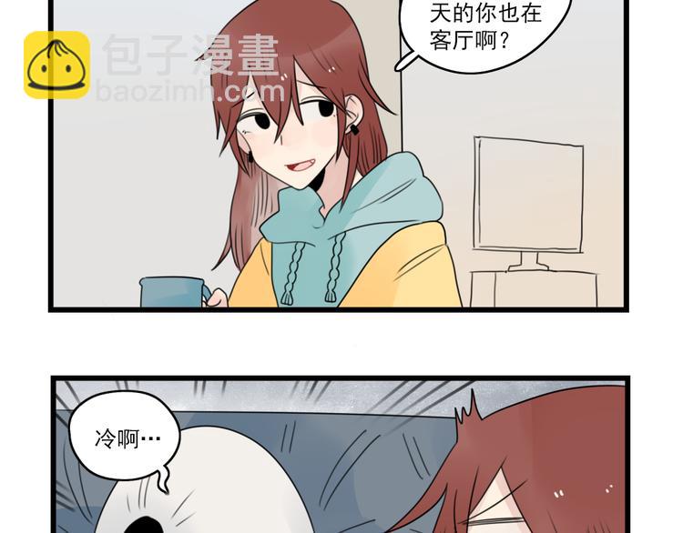第67话 欧皇的运气-第67话
