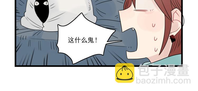 第67话 欧皇的运气-第67话