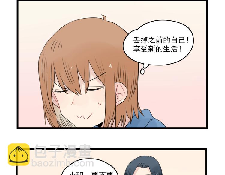 第69话 无尽的勇气(1/2)-第69话