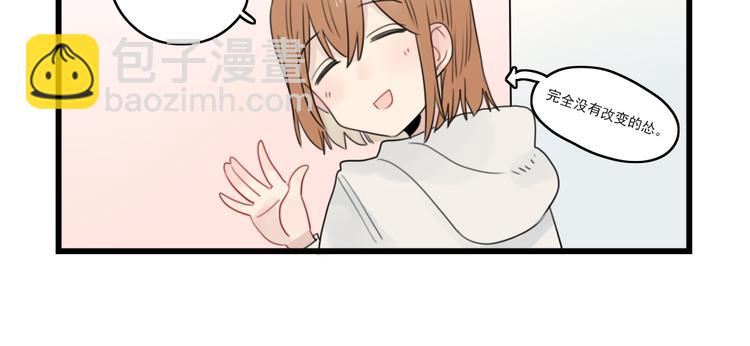 第69话 无尽的勇气(1/2)-第69话