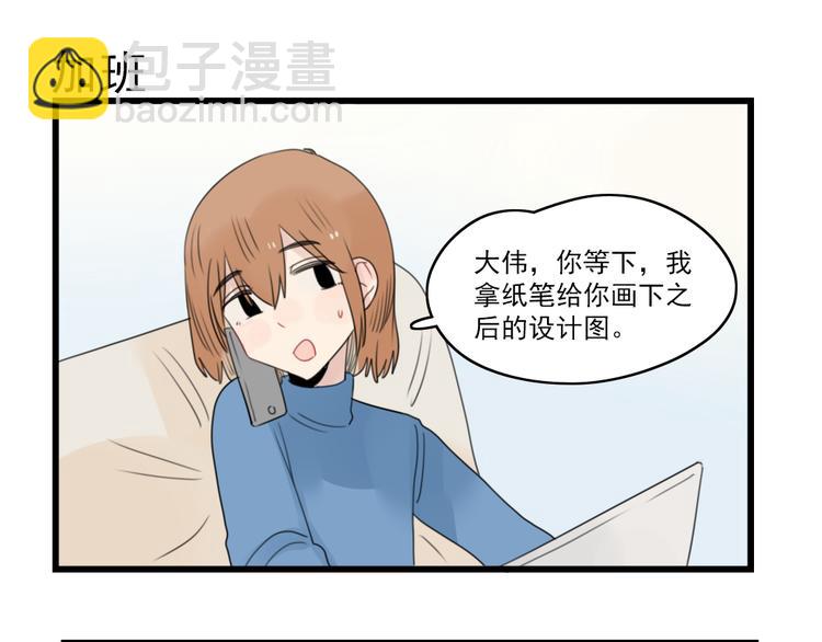 第69话 无尽的勇气(1/2)-第69话