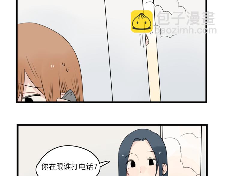 第69话 无尽的勇气(1/2)-第69话