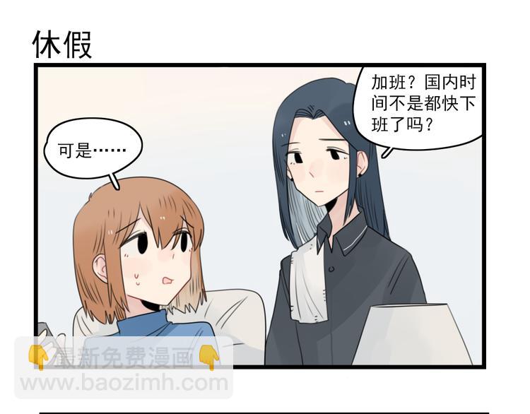 第69话 无尽的勇气(1/2)-第69话