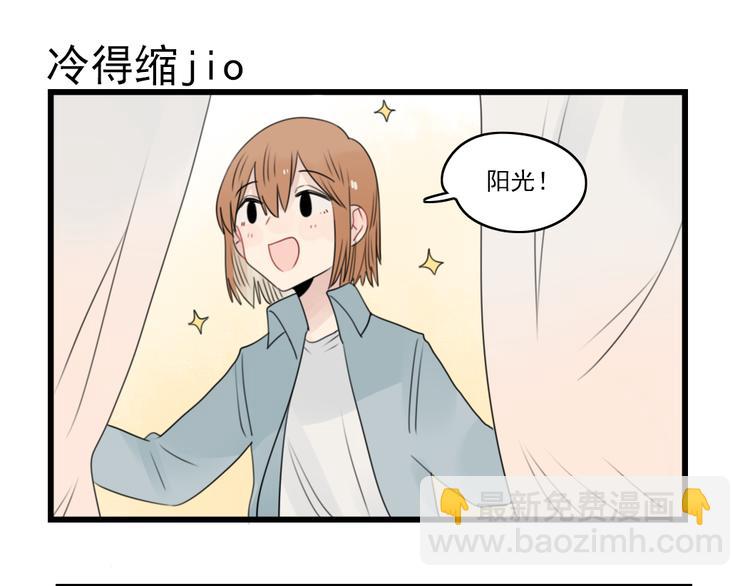 第69话 无尽的勇气(1/2)-第69话