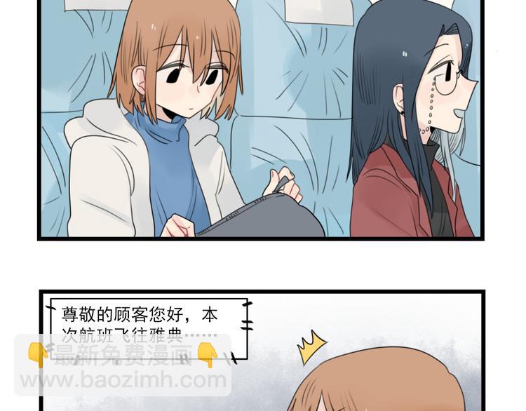 第69话 无尽的勇气(1/2)-第69话