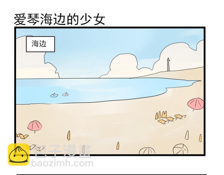 第69话 无尽的勇气(1/2)-第69话