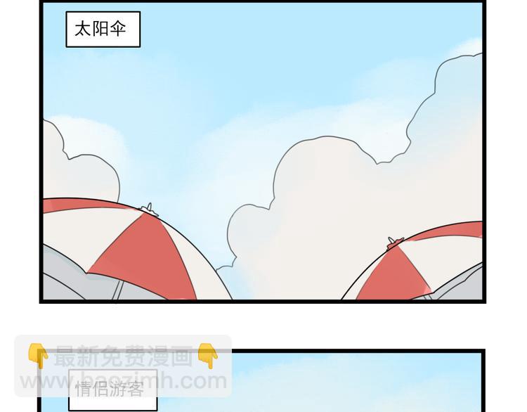第69话 无尽的勇气(1/2)-第69话