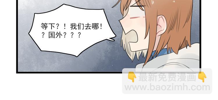 第69话 无尽的勇气(1/2)-第69话