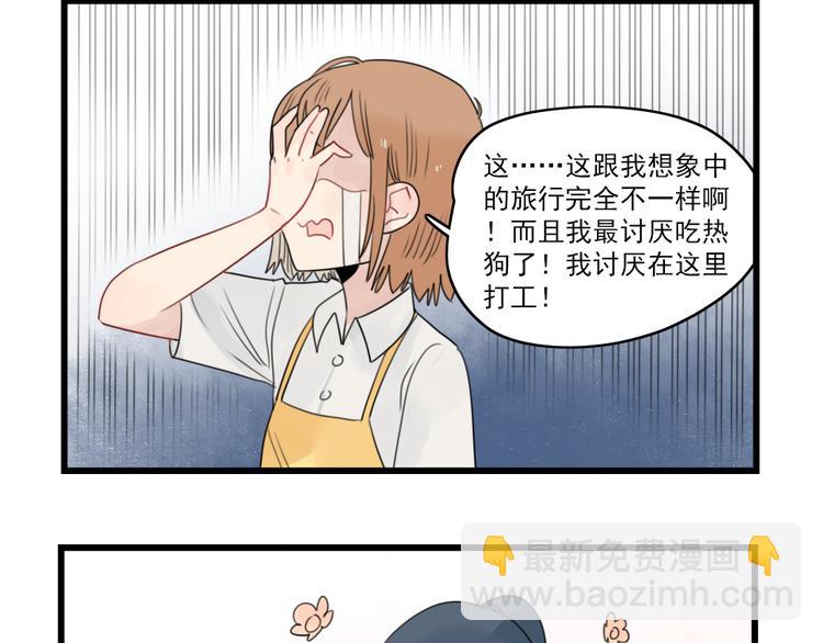 第69话 无尽的勇气(1/2)-第69话