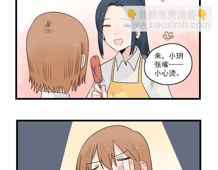 第69话 无尽的勇气(1/2)-第69话