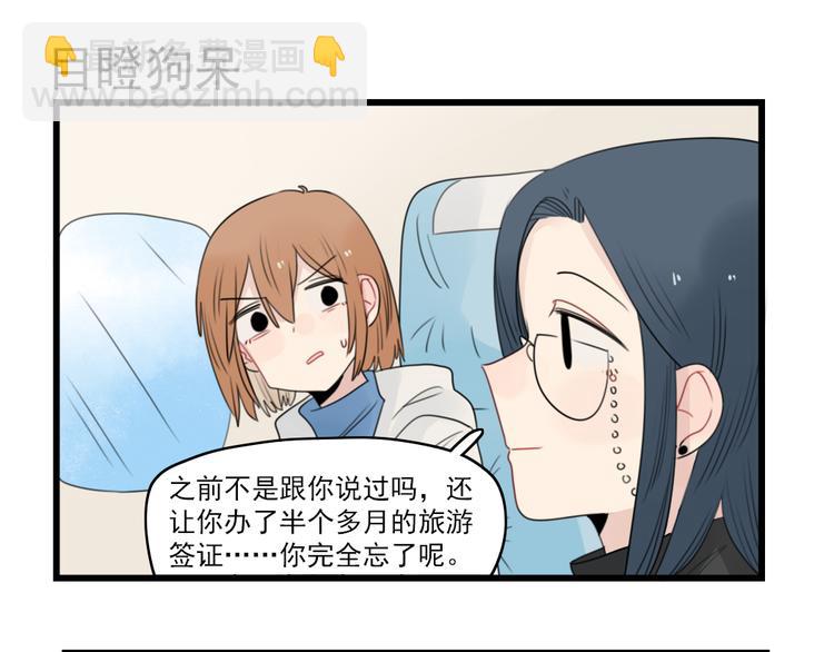 第69话 无尽的勇气(1/2)-第69话