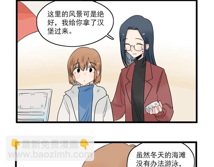 第69话 无尽的勇气(1/2)-第69话