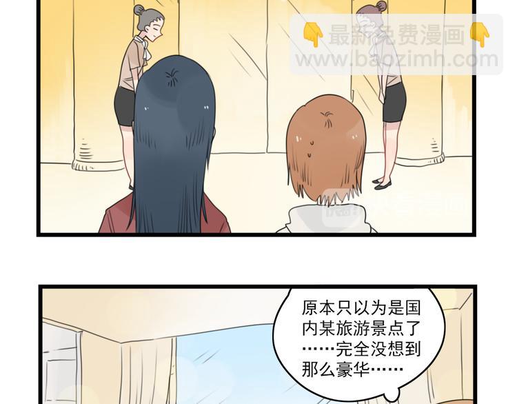 第69话 无尽的勇气(1/2)-第69话