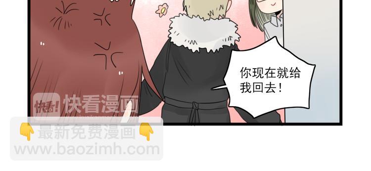 第71话  最糟糕的聚会-第71话