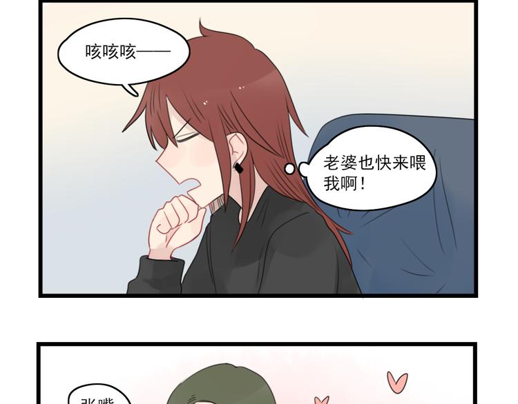 第71话  最糟糕的聚会-第71话