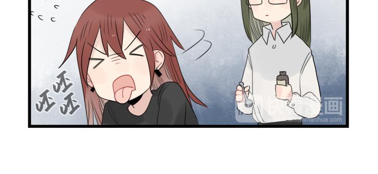 第71话  最糟糕的聚会-第71话