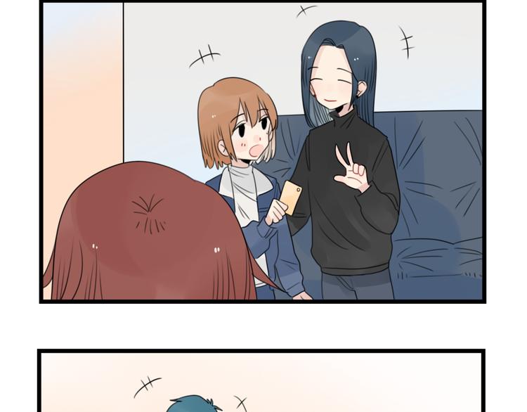 第71话  最糟糕的聚会-第71话