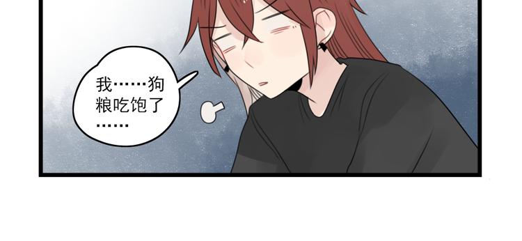第71话  最糟糕的聚会-第71话