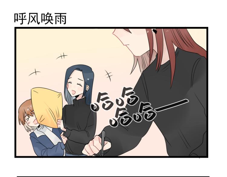 第71话  最糟糕的聚会-第71话